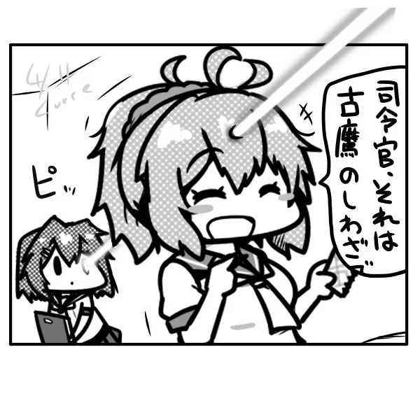提督「洗濯前のシャツが1枚無くなっててね」 
