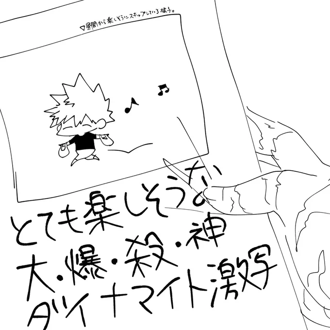 勝デ 