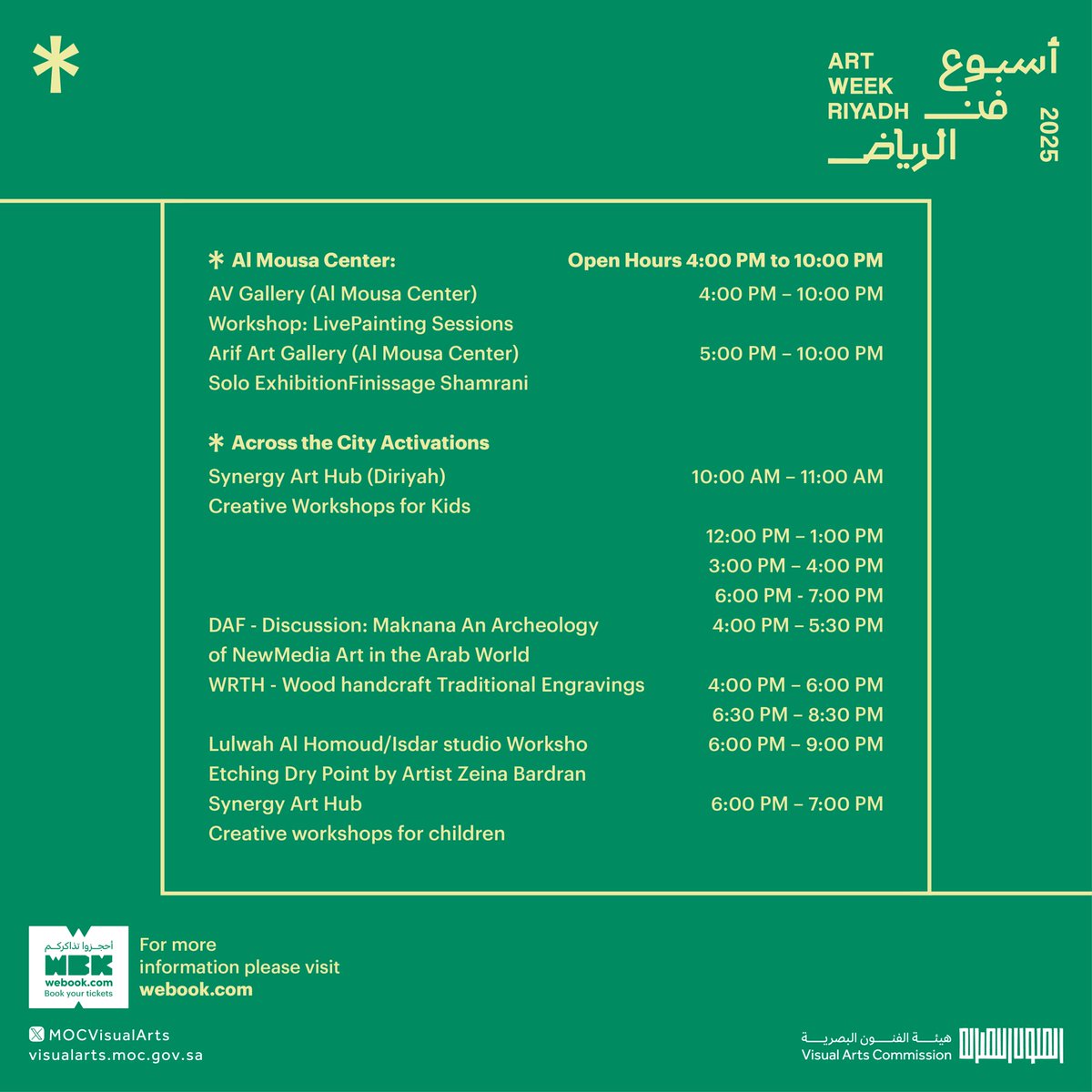 MOCVisualArts's tweet photo. Saturday at #ArtWeekRiyadh presents a dynamic day of artistic encounters, dialogue, and discovery.

#SaudiVisualArtsCommission https://t.co/htJXn8BflR