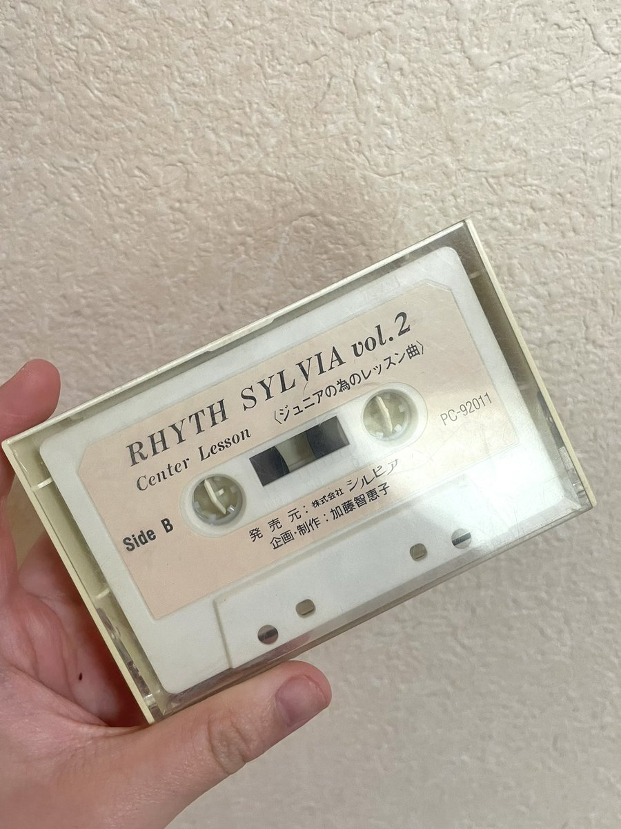 mine_ballet's tweet photo. カセットタイプ📼
レアなものをいただいた😌

ラジカ���を用意するところから始めなきゃいけないけど、なんか少しワクワクしてる☺️ https://t.co/C1kxrUxQLi
