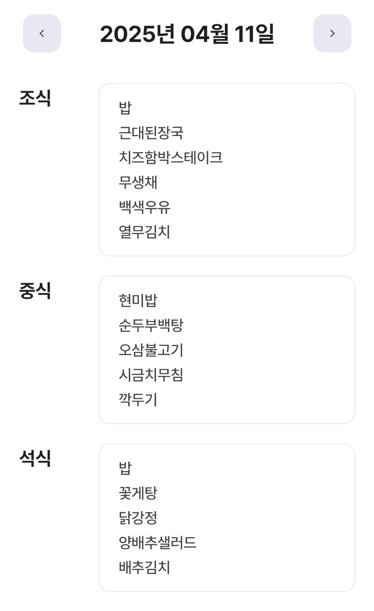 #상시세끼

오늘 너뮈너뮈 정신없엇따... 흑흑