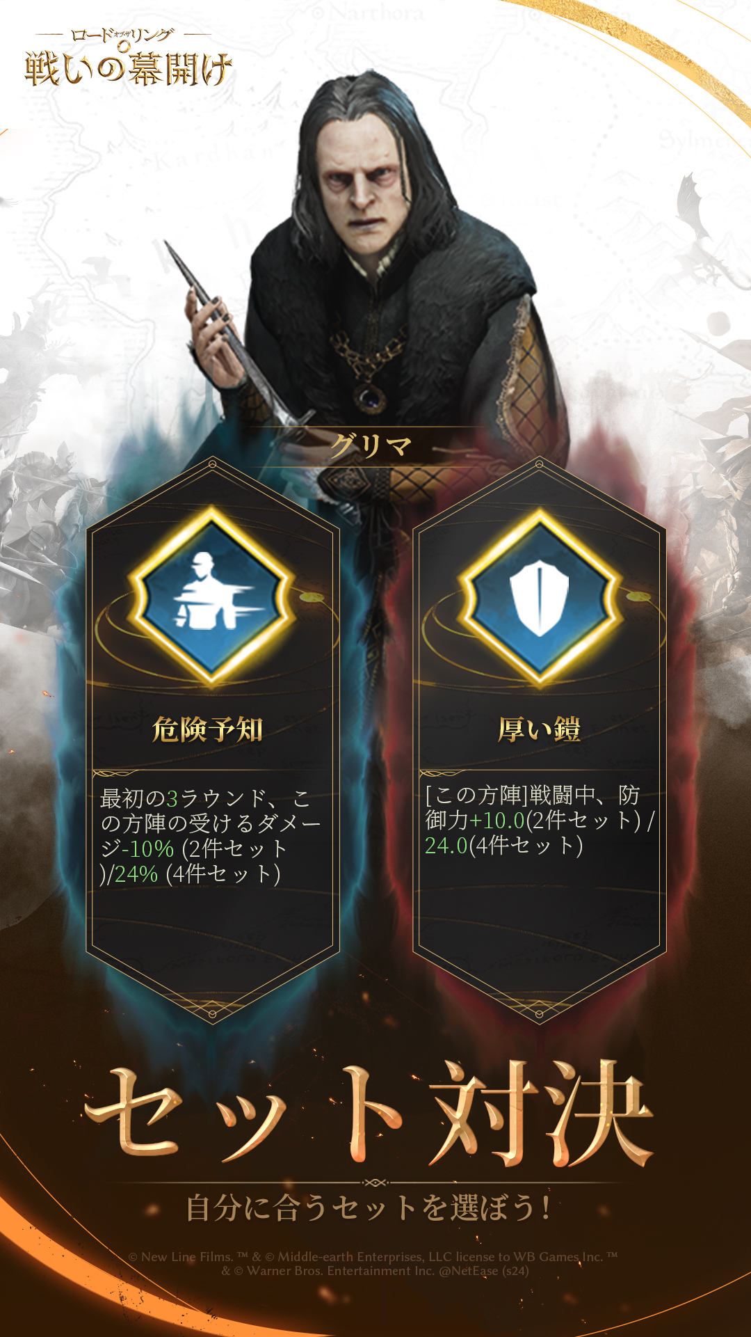 公式】ロード・オブ・ザ・リング:戦いの幕開け 公式】ロード・オブ・ザ・リング:戦いの幕開け