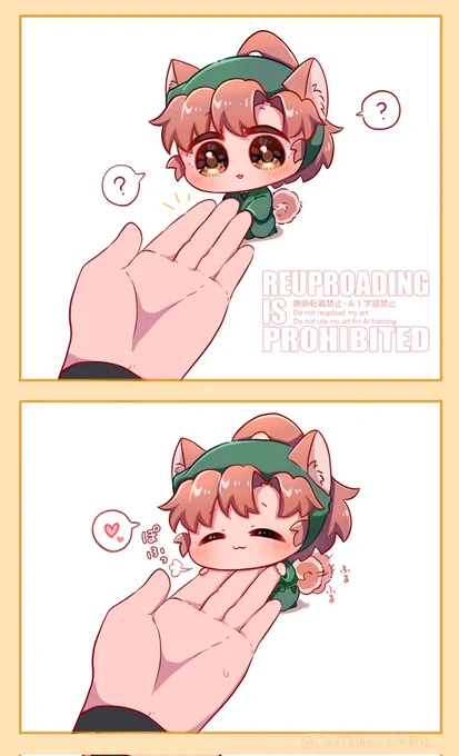 \お手ッ/               🐶伊 