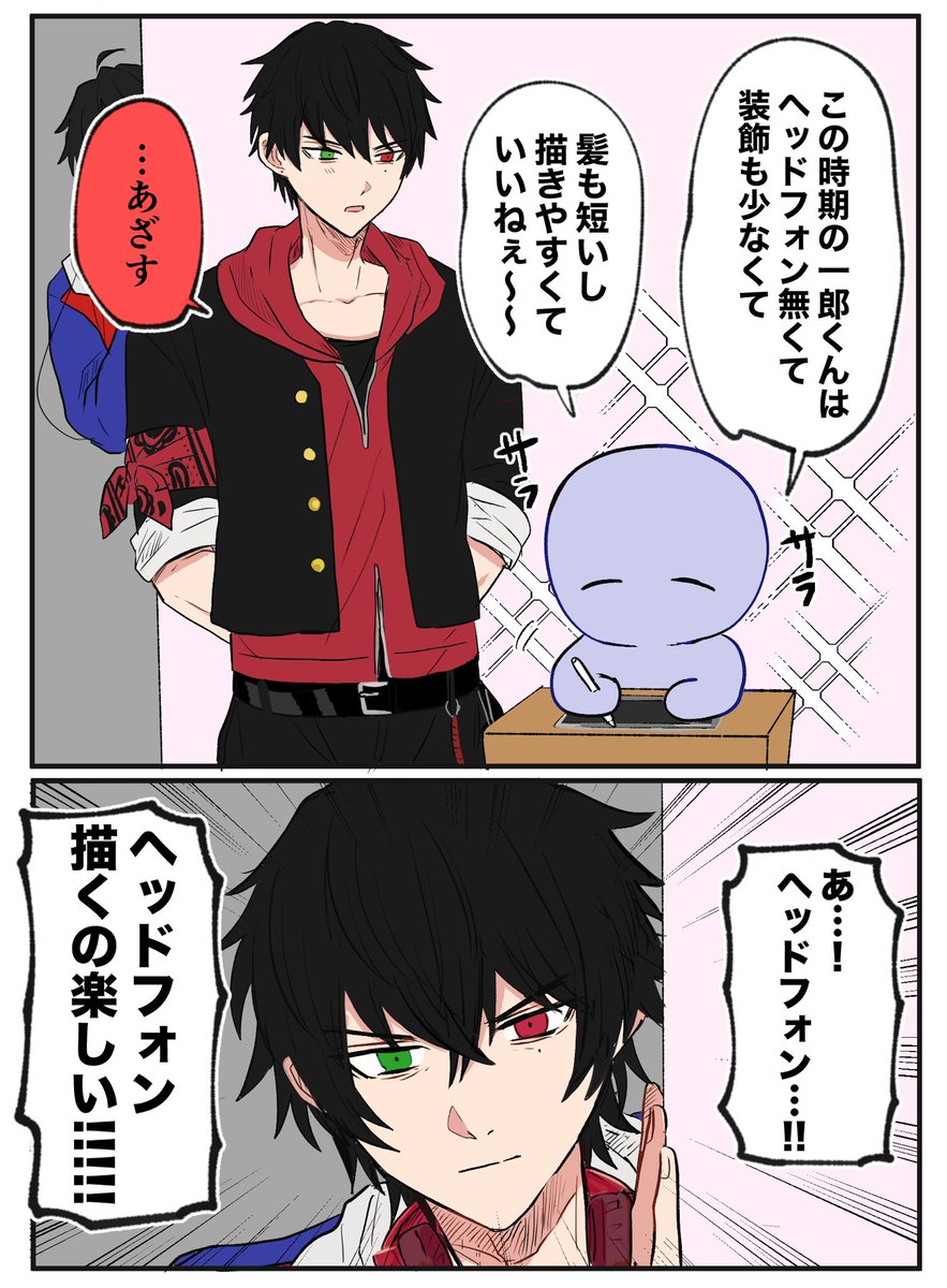 ヘッドフォン 