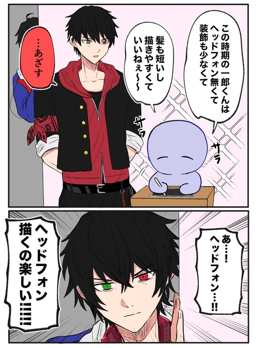 ヘッドフォン 