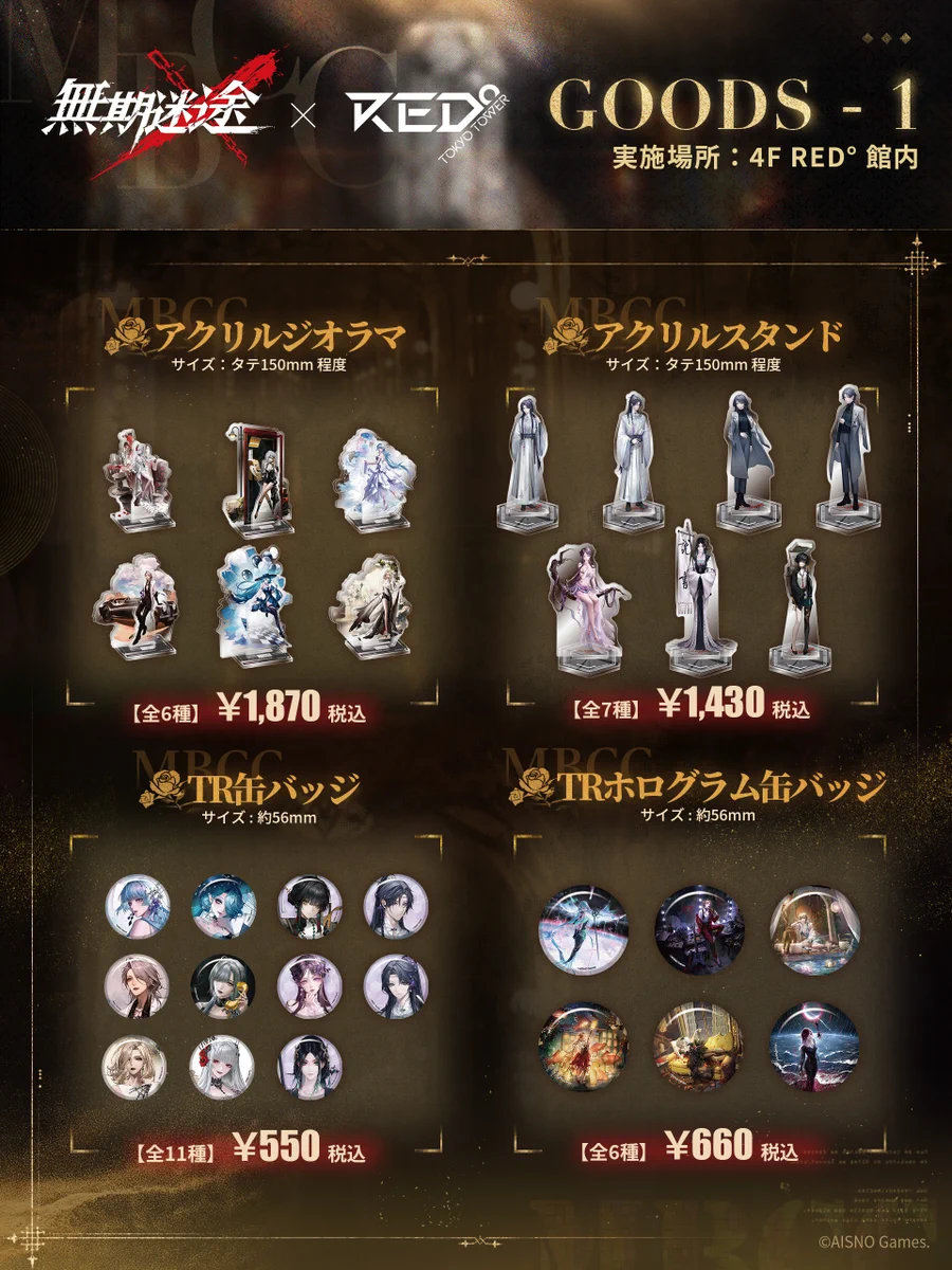 【新品未使用】ロイヤルコレクション TW-X UT #3、#4 2本セット RED° TOKYO TOWER on X: 