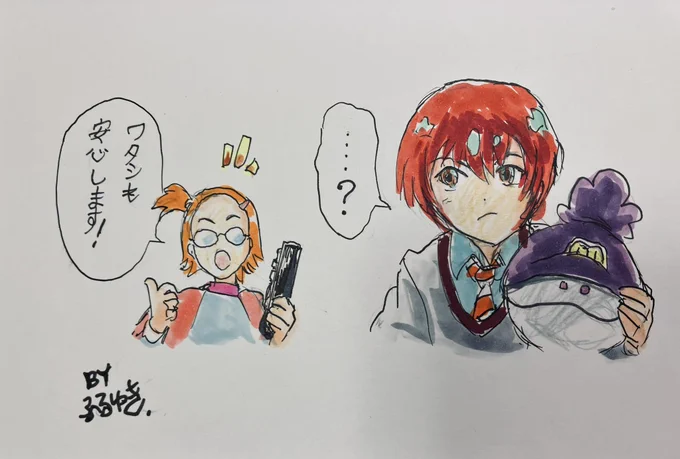 BS11のファーストガンダムより抜き放送みています😊
「ガルマ散る」回で、フラウが民間人の世話に苦労している……
いよいよ明日は同じチャンネルでジークアクスなので楽しみなり。 