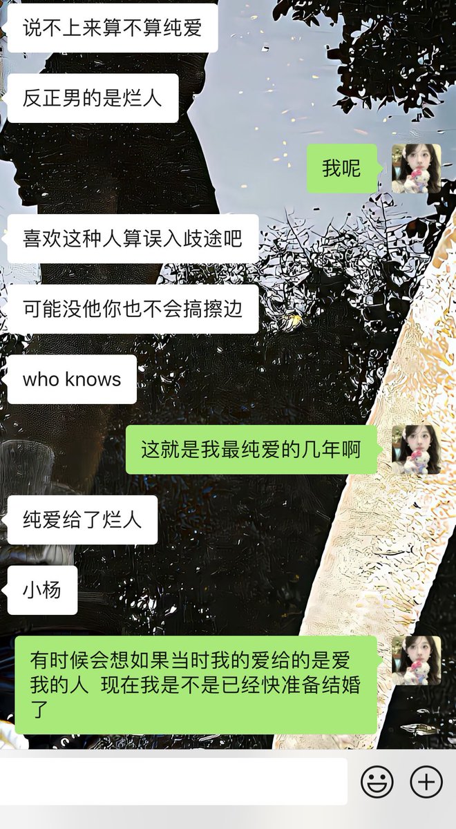 黄推福利内容 - 你听听我的心声的精彩图片 福利姬你听听我的心声分享的黄推图片3 - 网红私拍内容