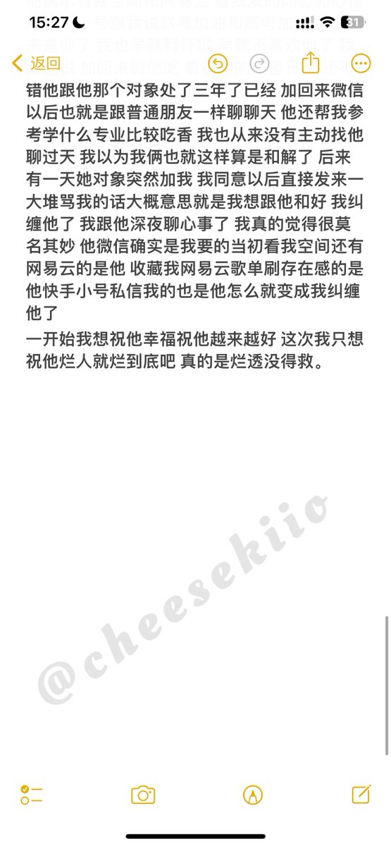 黄推福利内容 - 你听听我的心声的精彩图片 福利姬你听听我的心声分享的黄推图片2 - 网红私拍内容