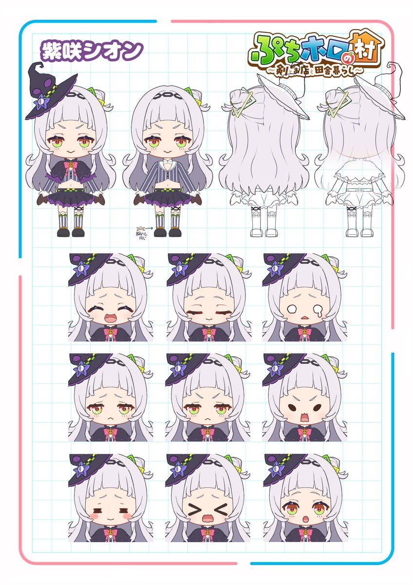 ぷちホロの村 - 剣とお店と田舎暮らし tweet media