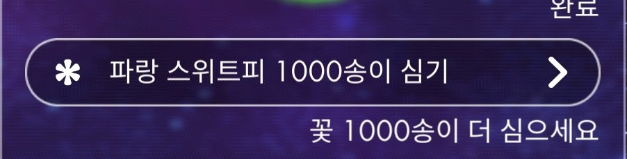 0shou_0's tweet photo. 하 얘때문에 미션 진행을 못하네.. https://t.co/b0hLWcRsmX