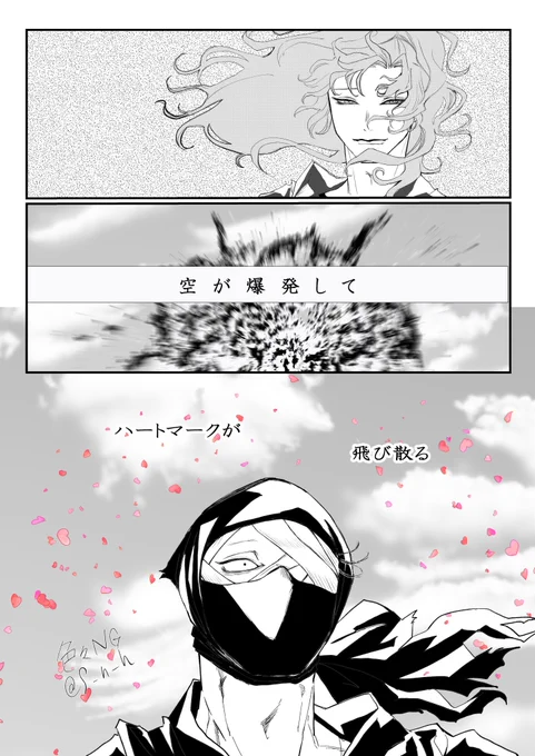 それは欲望のしるし
上手に上手に上手にしたい
ここ、熱唱ポイントです
雑伊 