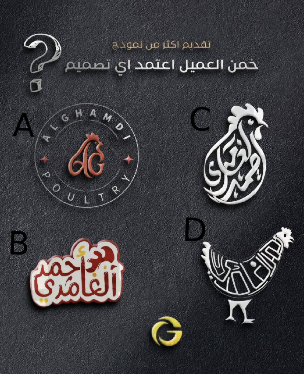 de Graphics ⭐⭐⭐⭐⭐⭐ (@graphicsde22) on Twitter photo أرسم هويتك بخيارات وكل خيار له معنى
أربع نماذج، كل واحد له طابع خاص
العميل شافهم كلهم،
بس اختار واحد منهم
تتوقع أي تصميم أعجبه؟
#جمعة_مباركة
<a href="/Scheme125/">صالة المصممين والرسامين 💻🇸🇦</a> <a href="/OCreativeJobs/">دعم المبدعين | فرص وظيفية | مسابقات | تحديات</a> <a href="/DesMeet/">ملتقى المصممين</a> <a href="/TactusDe1/">دعم المصممين</a> <a href="/DlelDes/">دليل المصممين 𝕏 #دعم</a> <a href="/Designers_Sup/">دعم المصممين والمبدعين</a> <a href="/dam_designers/">دعم مصممين 🔸</a> <a href="/DesGathering/">The Designers Gathring | لمة_مصممين#</a> <a href="/desspaces/">مساحات مصممين</a>
<a href="/p_art4/">كوكب الفن 🛸</a> أرسم هويتك بخيارات وكل خيار له معنى
أربع نماذج، كل واحد له طابع خاص
العميل شافهم كلهم،
بس اختار واحد منهم
تتوقع أي تصميم أعجبه؟
#جمعة_مباركة
<a href="/Scheme125/">صالة المصممين والرسامين 💻🇸🇦</a> <a href="/OCreativeJobs/">دعم المبدعين | فرص وظيفية | مسابقات | تحديات</a> <a href="/DesMeet/">ملتقى المصممين</a> <a href="/TactusDe1/">دعم المصممين</a> <a href="/DlelDes/">دليل المصممين 𝕏 #دعم</a> <a href="/Designers_Sup/">دعم المصممين والمبدعين</a> <a href="/dam_designers/">دعم مصممين 🔸</a> <a href="/DesGathering/">The Designers Gathring | لمة_مصممين#</a> <a href="/desspaces/">مساحات مصممين</a>
<a href="/p_art4/">كوكب الفن 🛸</a>