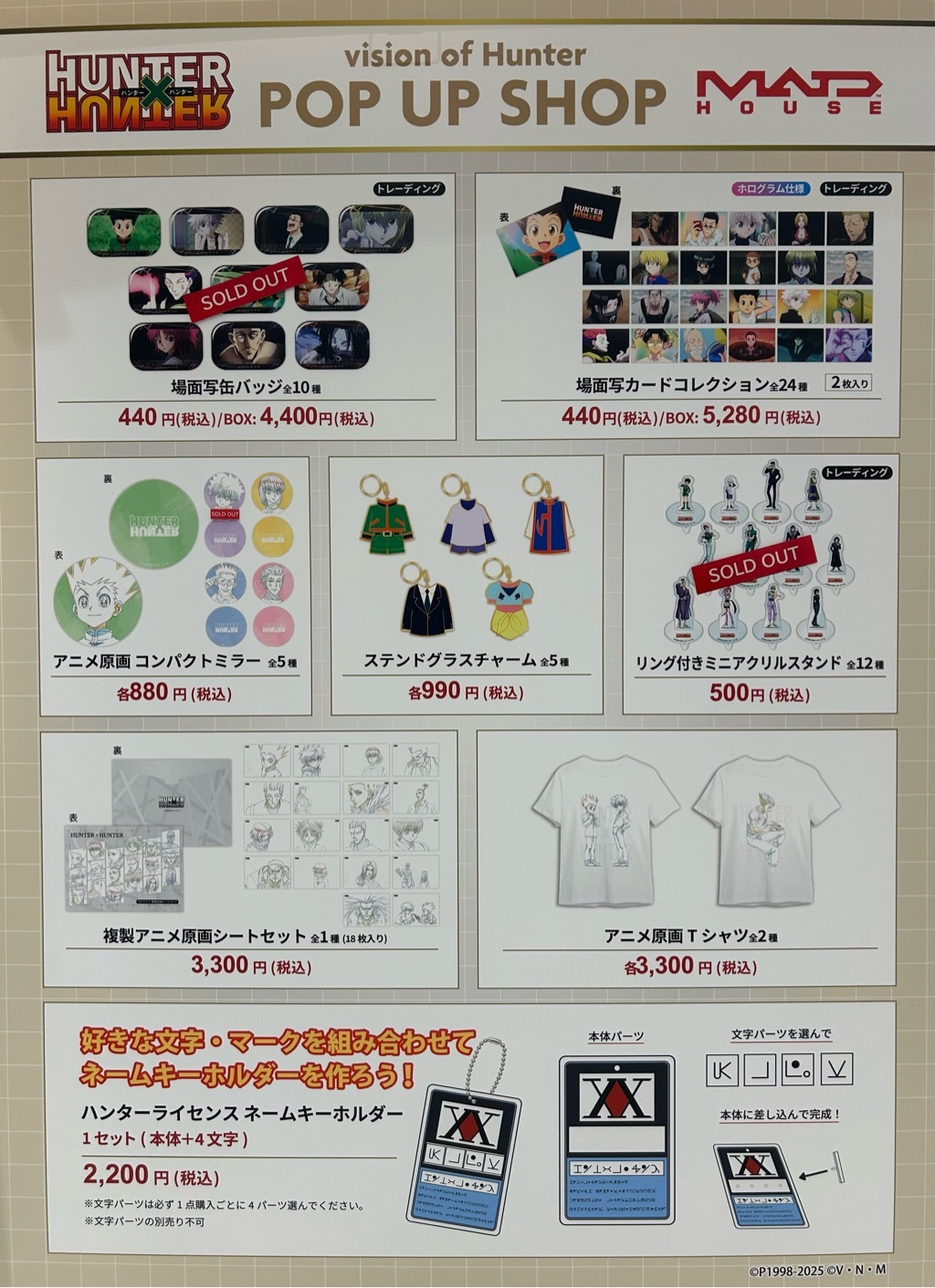 HUNTER×HUNTER キルア ノブナガ 缶バッジ POPUP マルイ HUNTER×HUNTER キルア ノブナガ 缶バッジ POPUP マルイ TVアニメ