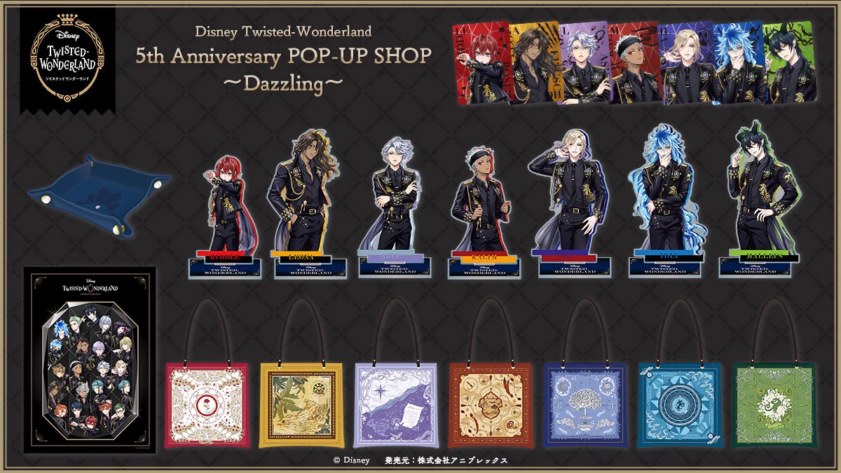 ツイステッドワンダーランド 5th Anniversary POP-UP ～Dazzling
