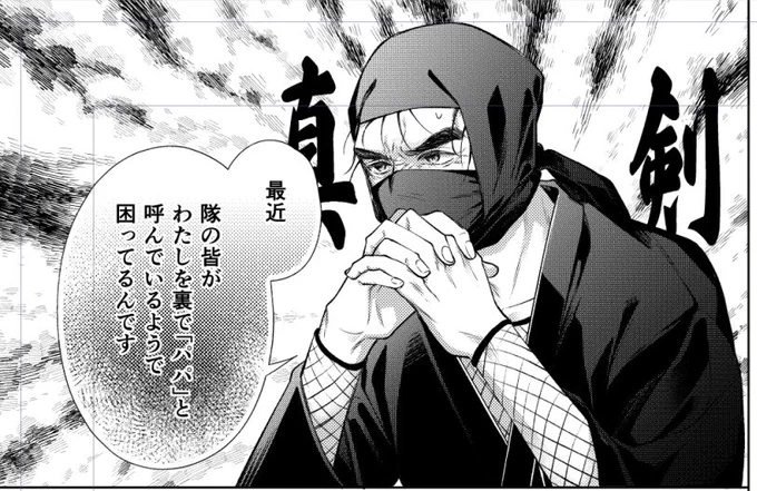 思いの外作画カロリーが高いんだな🌆ドキ忍服… 