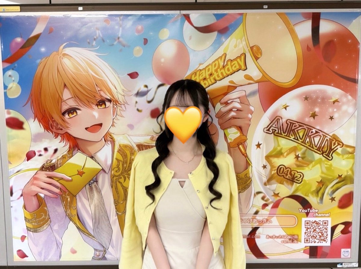 S2akxx's tweet photo. 掲出させていただきました🫶🏻✨

改めておめでとうございます🥰 https://t.co/TyXgyNvMSM