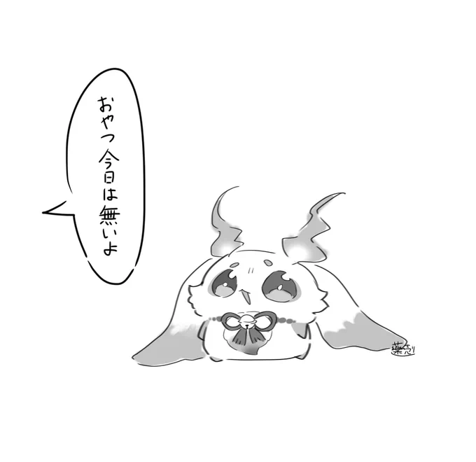 リクです 