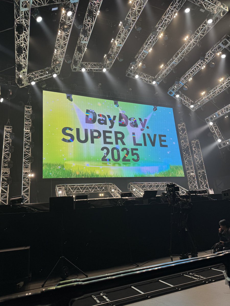 s56801's tweet photo. DayDay.SUPER LIVE 2025 座席　アリーナ　アプグレ　ぴあアリーナMM 見え方

アプグレ席チケット確認なし https://t.co/JpXFRAtAij