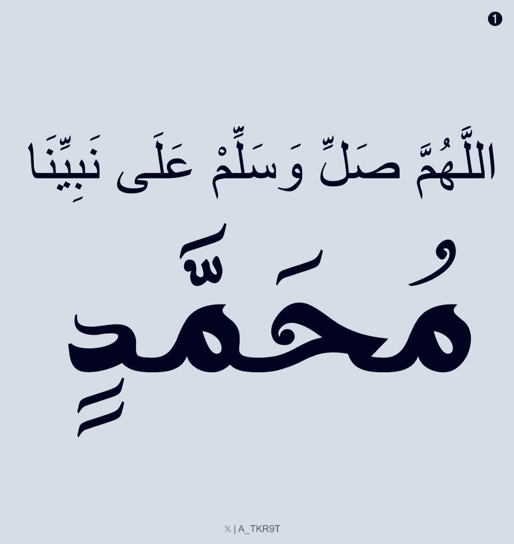 ٰ
