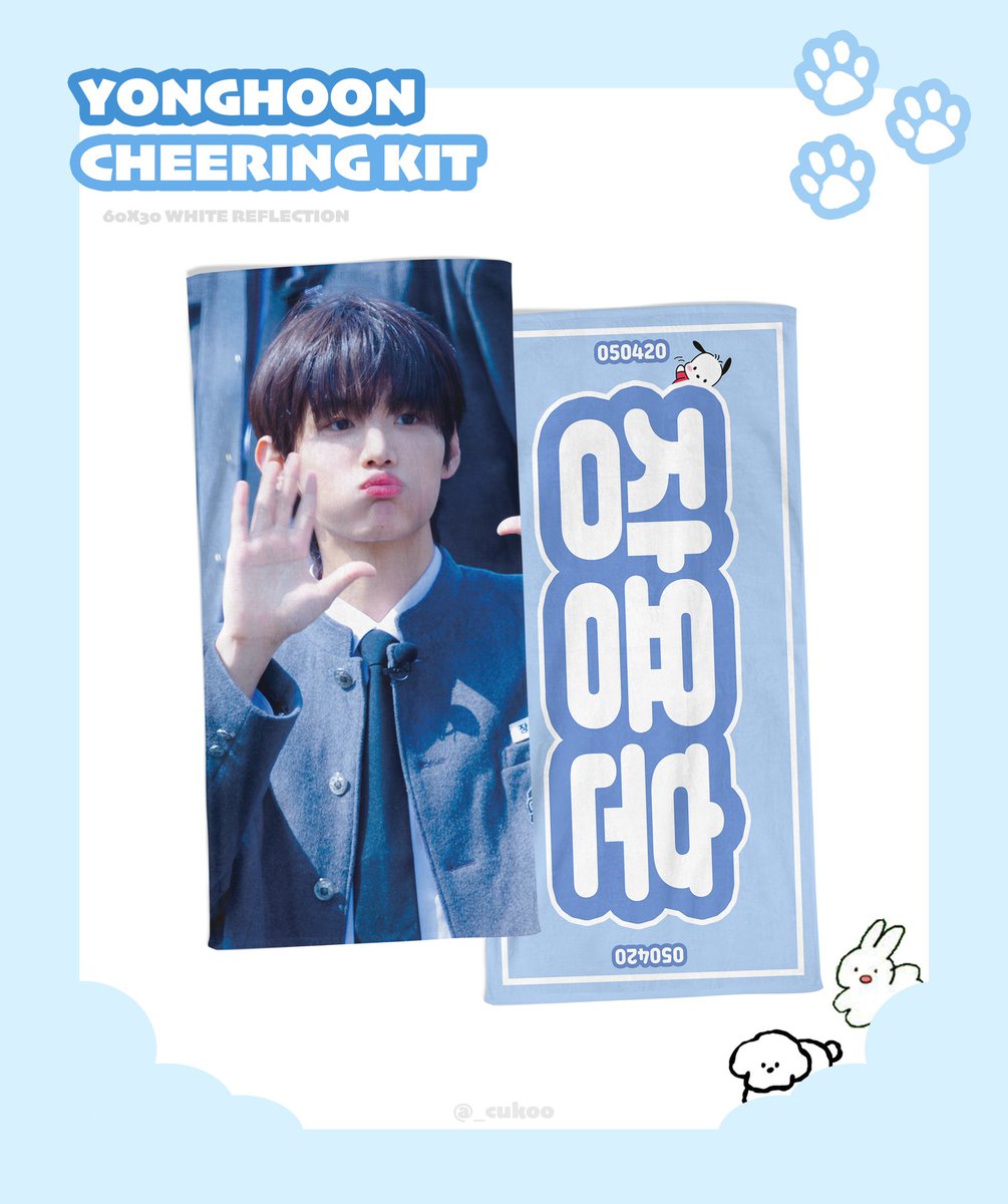 _cukoo's tweet photo. 𝘾𝙃𝙀𝙀𝙍𝙄𝙉𝙂 𝙆𝙄𝙏 𝙛𝙤𝙧 𝙔𝙊𝙉𝙂𝙃𝙊𝙊𝙉

🔹️RT 추첨 1분께 슬로건 드립니다.

🔹️4/12~4/14

🔹️문의사항은 DM ✉️

🔗https://t.co/nd8lXrgC96…

#Debuts_Plan #NewKids #뉴키즈 #JANGYONGHOON #장용훈 https://t.co/oNSoH8C6dG