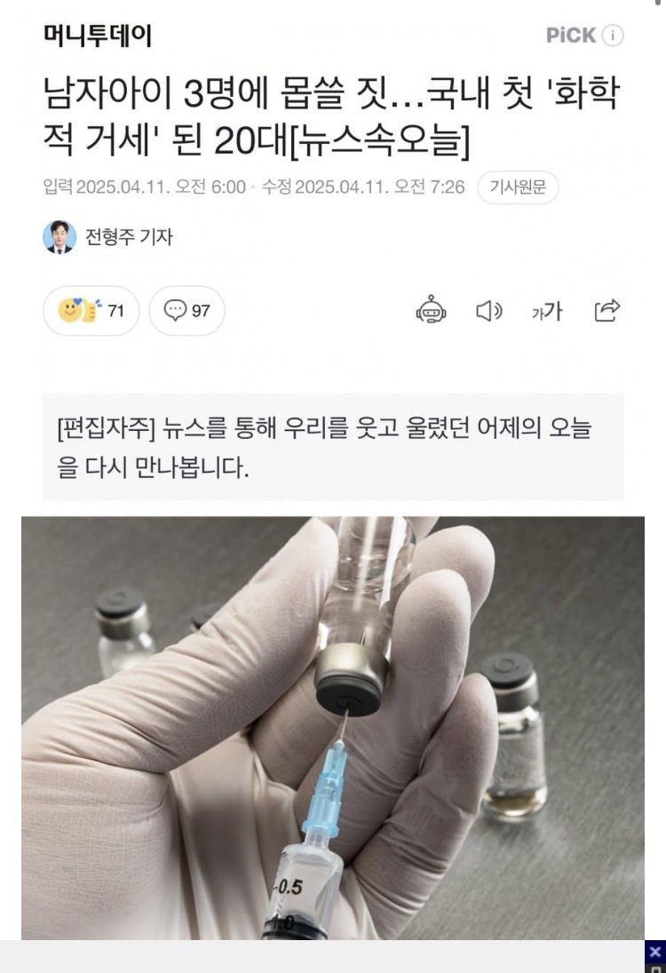 tadohannam's tweet photo. 그동한 계속해서 나왔던 여아 성폭행범은 거세도 안하더만
진짜 한남민국이다 https://t.co/1xeimOylvN