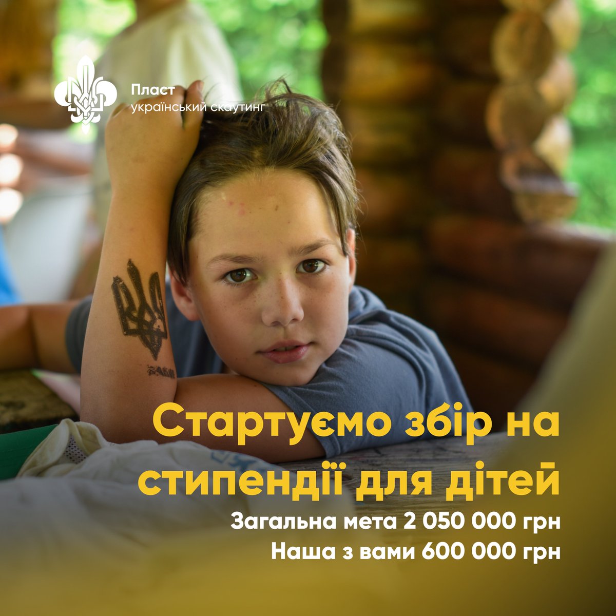 PLAST__UA's tweet photo. 400 дітей-пластунів із прифронтових територій, родин ВПО та загиблих воїнів мріють про табір.
Давай подаруємо їм 14 днів спокою, коло друзів й природи.

🎯 Ціль: 600 000 грн
💛 Донат: https://t.co/28SwOit7K6
🔁 Репост важливий!
✌️Більше інформації тут: https://t.co/uu5jR5V3SA https://t.co/fH4OETEwtQ