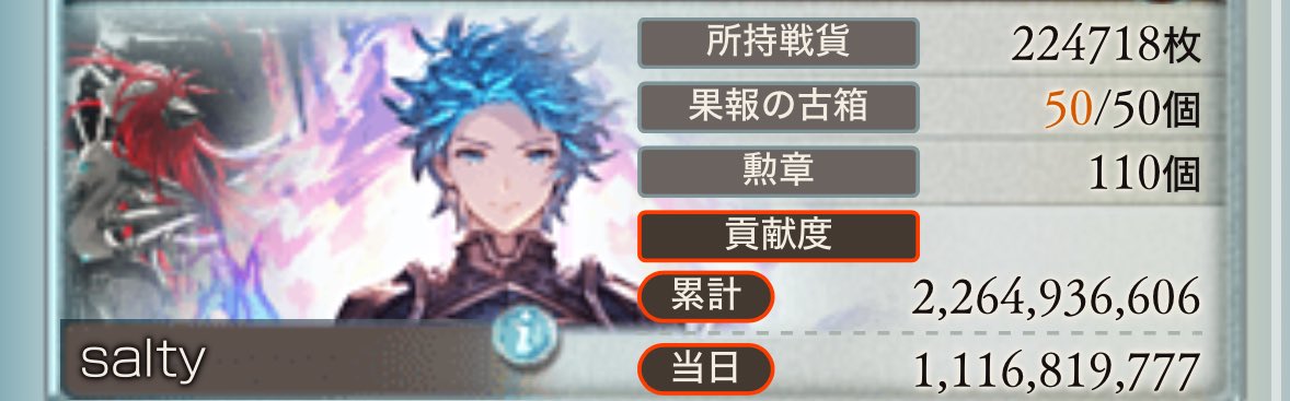 salty_intopia's tweet photo. 本戦2日目お疲れ様でした！ https://t.co/PjhFcJqalH