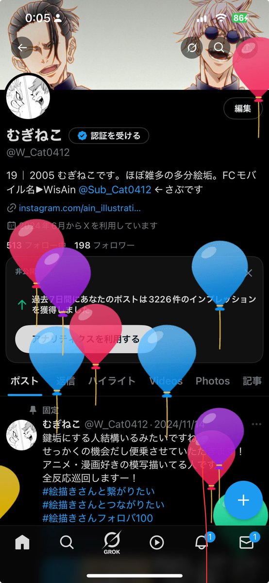 むぎねこ tweet media