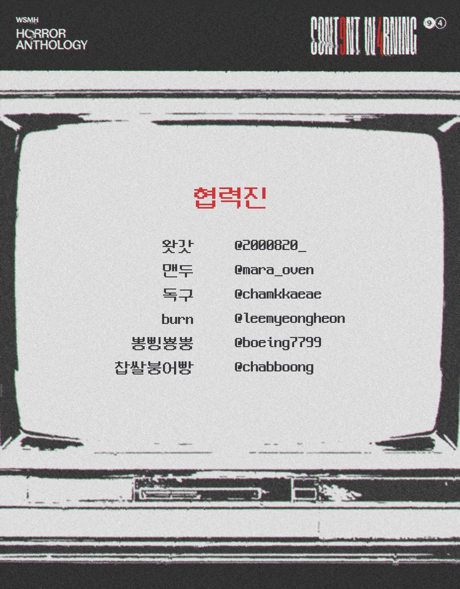 【𝙲𝙾𝙽𝚃𝟿𝙽𝚃 𝚆𝟺𝚁𝙽𝙸𝙽𝙶】 
         𝙻𝙸𝙽𝙴-𝚄𝙿