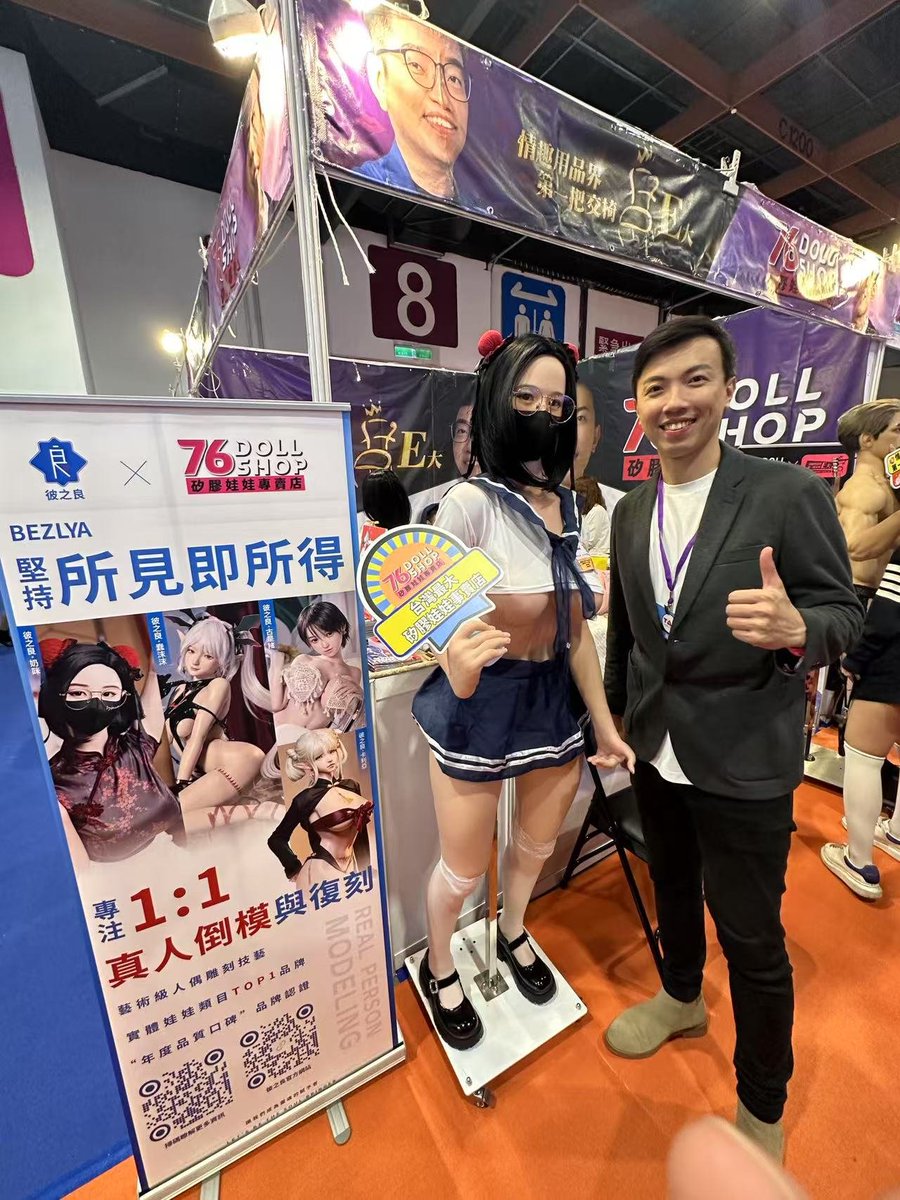 Our doll in Taiwan Adult Expo! Thank you 76doll for your cooperation with us!
#台湾アダルトエキスポ #TaiwanAdultExpo #TAE