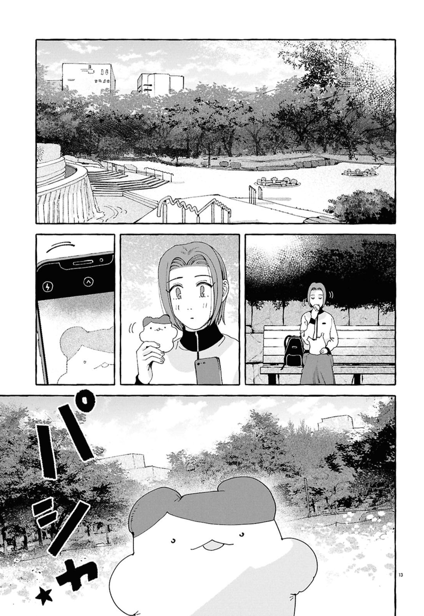 コミックビーム5月号発売されました～ #ぷくちょらりファミリア 第4話は #ぬい活 について考え…かきました。休憩時間にほっと一息ついてほしいマンガにしました。よんでください! 