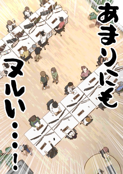 またもや、なぜか私がAVに出るハメになった話(2/4) 