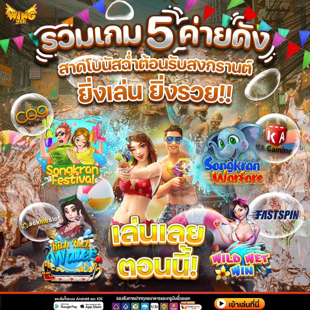 👷โปรพิเศษ วันสงกรานต์  ไม่ผ่าน A เย่น👲
🔰ฝาก 1 รับ 100
💯ทำยอด 300 ถอนได้ 100
🔥เว็บใหญ่ จ่ายหนัก ถอนได้ชัวร์

🔁รีทวิต + กดใจ + กดติดตาม
📲คอมเม้นท์ : #เครดิตฟรีล่าสุด100

🆚 สมัคร dodee.click/LVr

#1รับ100สมาชิกใหม่ #โปร2รับ100 #ฝาก1รับ100 #โปร1รับ100 #10รับ100