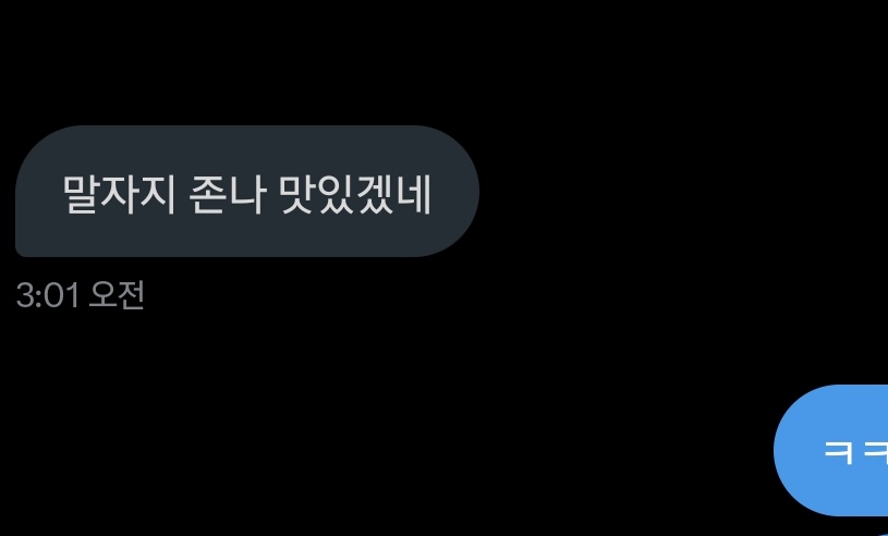 mangnainai's tweet photo. 볼래말래

#대물 #변녀 #꼬평 #자지 https://t.co/2fK8aVlWpN