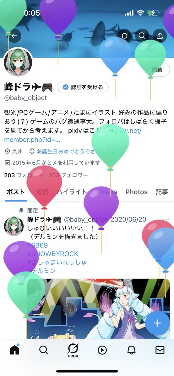 baby_object's tweet photo. 今年も誕生日が来ました🎂 https://t.co/kI2GAdOFbF