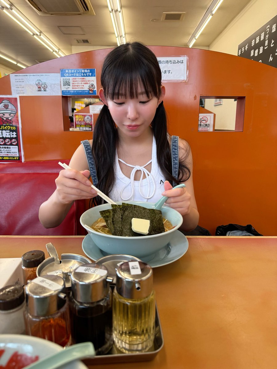 おやすみ😴🍜💛

#特味噌 #白髪ネギ #バター #半ライス
#山岡家 https://t.co/LXf4QqSizG