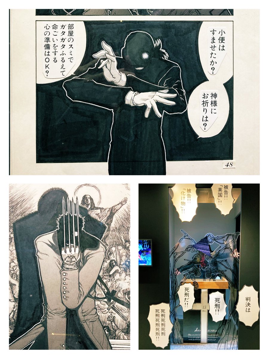 平野耕太展行ってきたよ～!!!見たかった原画とか色んな展示とかあって