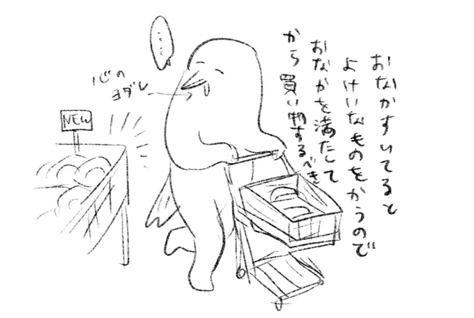 いつもこれ 