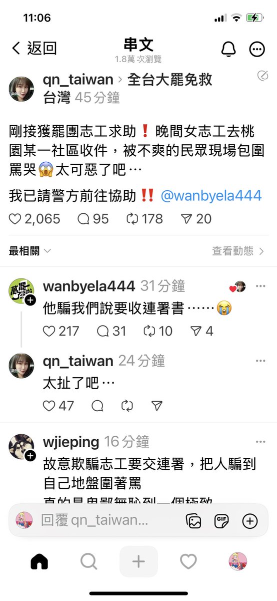 Janina02573746's tweet photo. 怎麼那麼沒水準啊！
騙罷團說要給連署書，結果包圍去的女志工，把人駡到哭 https://t.co/5YwSePrmqp