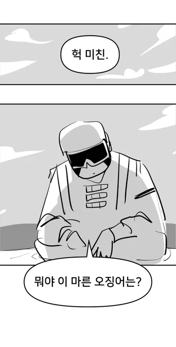 (7/7) 