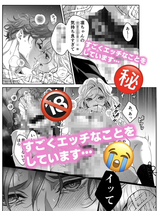【商業】
「やらしくて可愛い俺の凛ちゃん。」先行7話がコミックシーモアさんにて更新されました!
車デートからの～って感じの回です
他書店さんは今回はお休みです🙇‍♀️
何卒!

シーモア先行7話
https://t.co/SBdTnXshgZ

pixivサンプル
https://t.co/pg0lbSltw6 