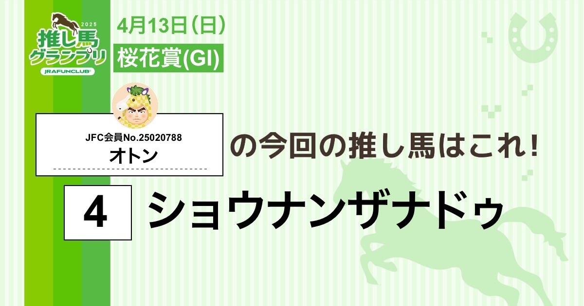 Seiji tweet media