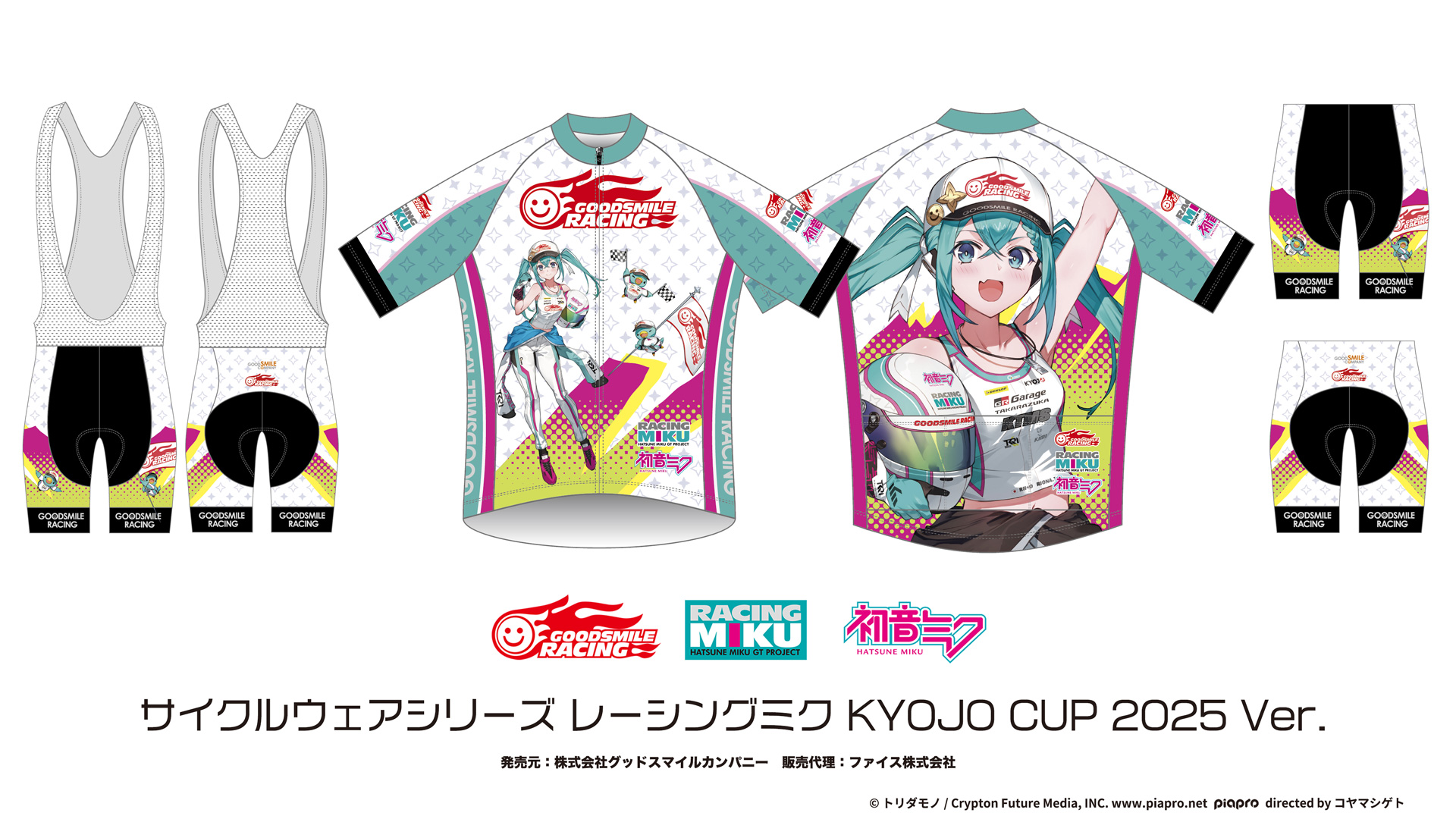 TKRI with GOODSMILE RACING (@tkri_project) / X