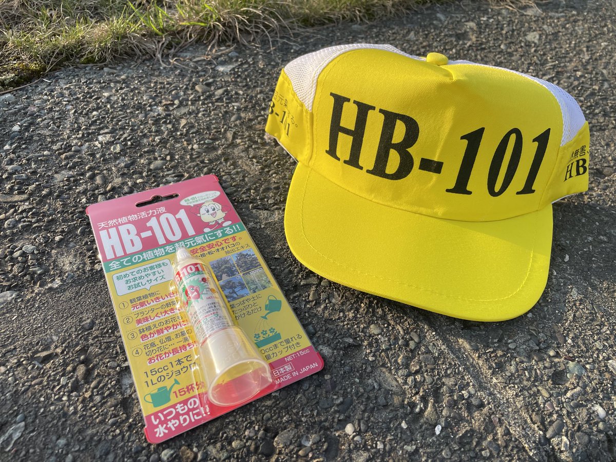 Lophoru's tweet photo. オマケのキャップに釣られて買ってしまったのである🥴 https://t.co/9B0YV2hwsm