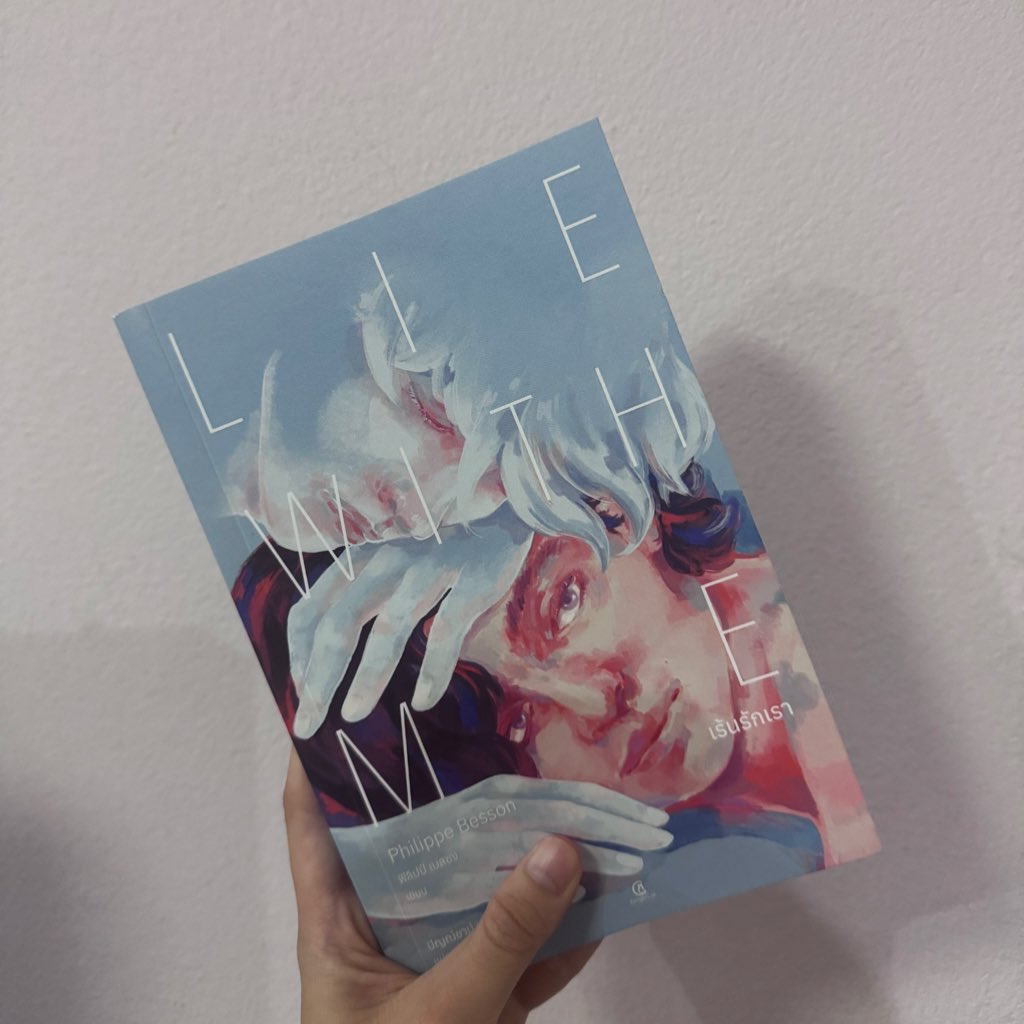 yellow8yc's tweet image. 10/10 🩵 #liewithme #เร้นรักเรา 

1984 ปีที่เปลี่ยนแปลงชีวิตของทั้งคู่ ปีที่เต็มไปด้วยความสุขในความทุกข์ ปีที่เปลี่ยนแปลงพวกเขาไปตลอดกาล 

คนสองคนที่บังคับเส้นทางของตัวเองให้มาบรรจบกัน จะดีแค่ไหนถ้าเส้นทางนั้นคงอยู่ตลอดไป

#น้องเหลืองมาอ่าน