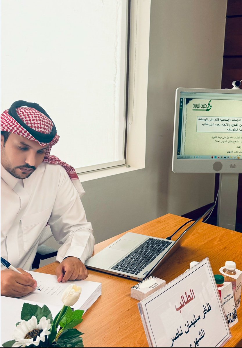 د.ظافر سليمان الشهري tweet media