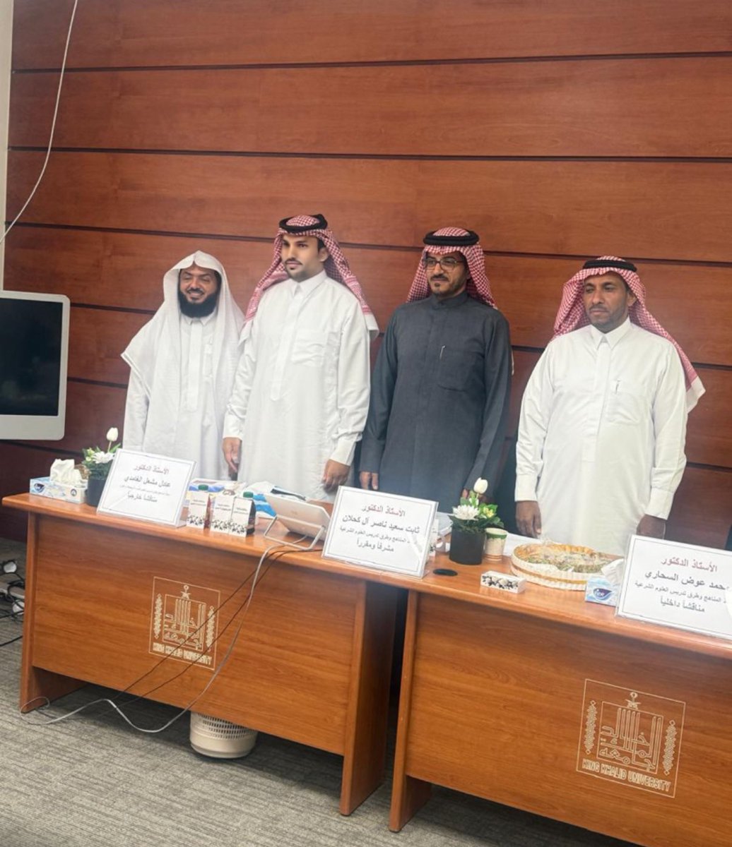 د.ظافر سليمان الشهري tweet media