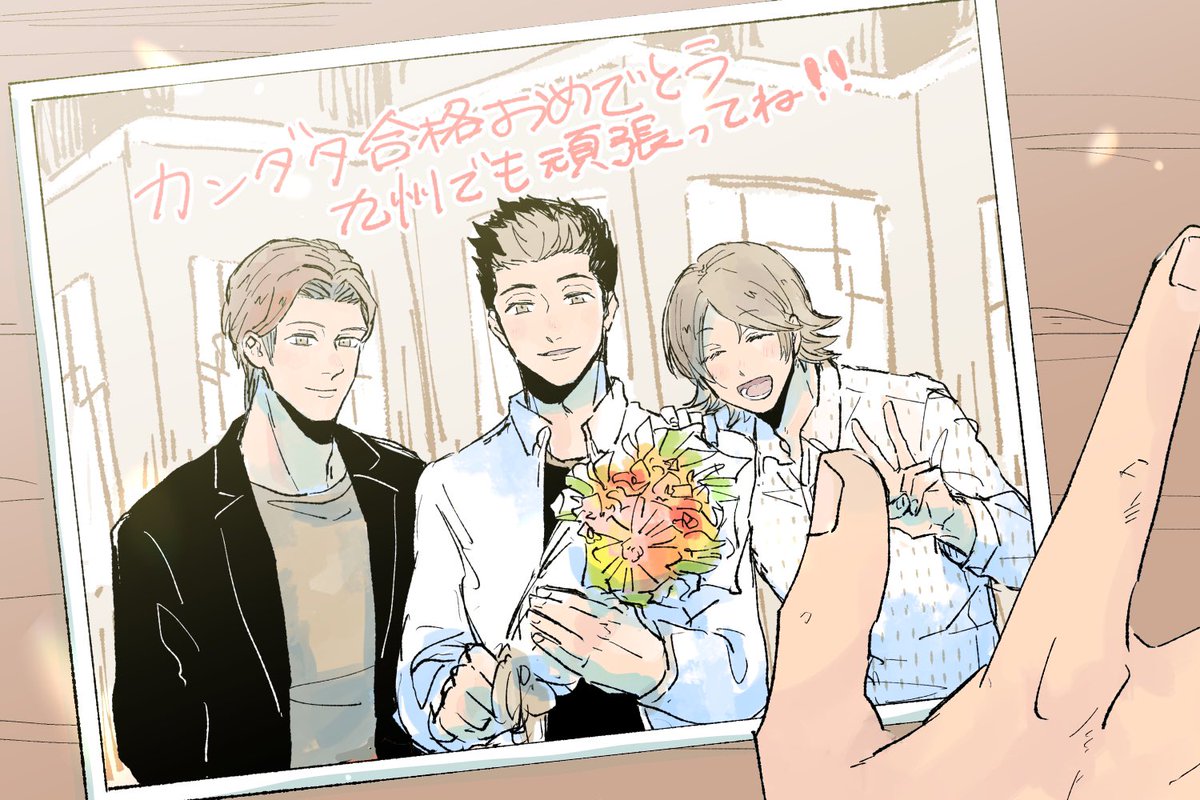 ワイワーイ 