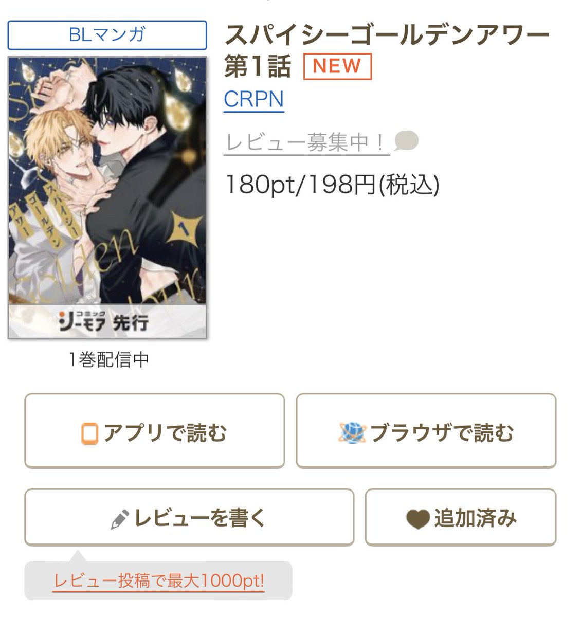 ゆ*ら様 コヤンイサムチョン♥️夏はやっぱり気球フライト❓️❗ がる🐦gulltaro 💫COSMO (@gulltaro) / X